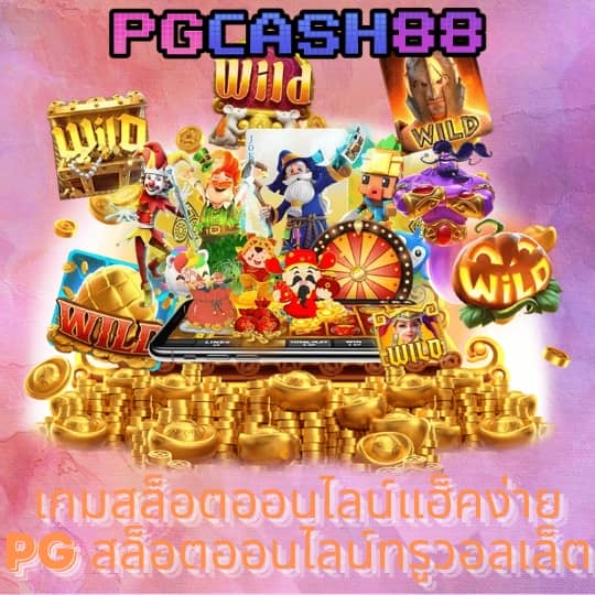 บอลวันนี้ บ้านผลบอล 888 เมื่อคืน ทุกลีก