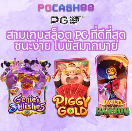 บอลวันนี้ บ้านผลบอล 888 เมื่อคืน ทุกลีก