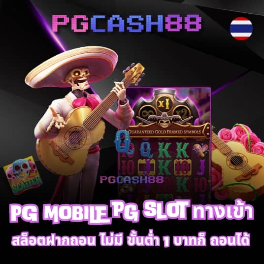 บอลวันนี้ บ้านผลบอล 888 เมื่อคืน ทุกลีก